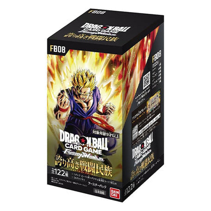 Booster Box FB08 | Saiyan's Pride | Fusion World | DRAGON BALL | Japanese