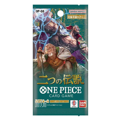 OP-08 Booster Box | ONE PIECE | Two Legends | Japanese