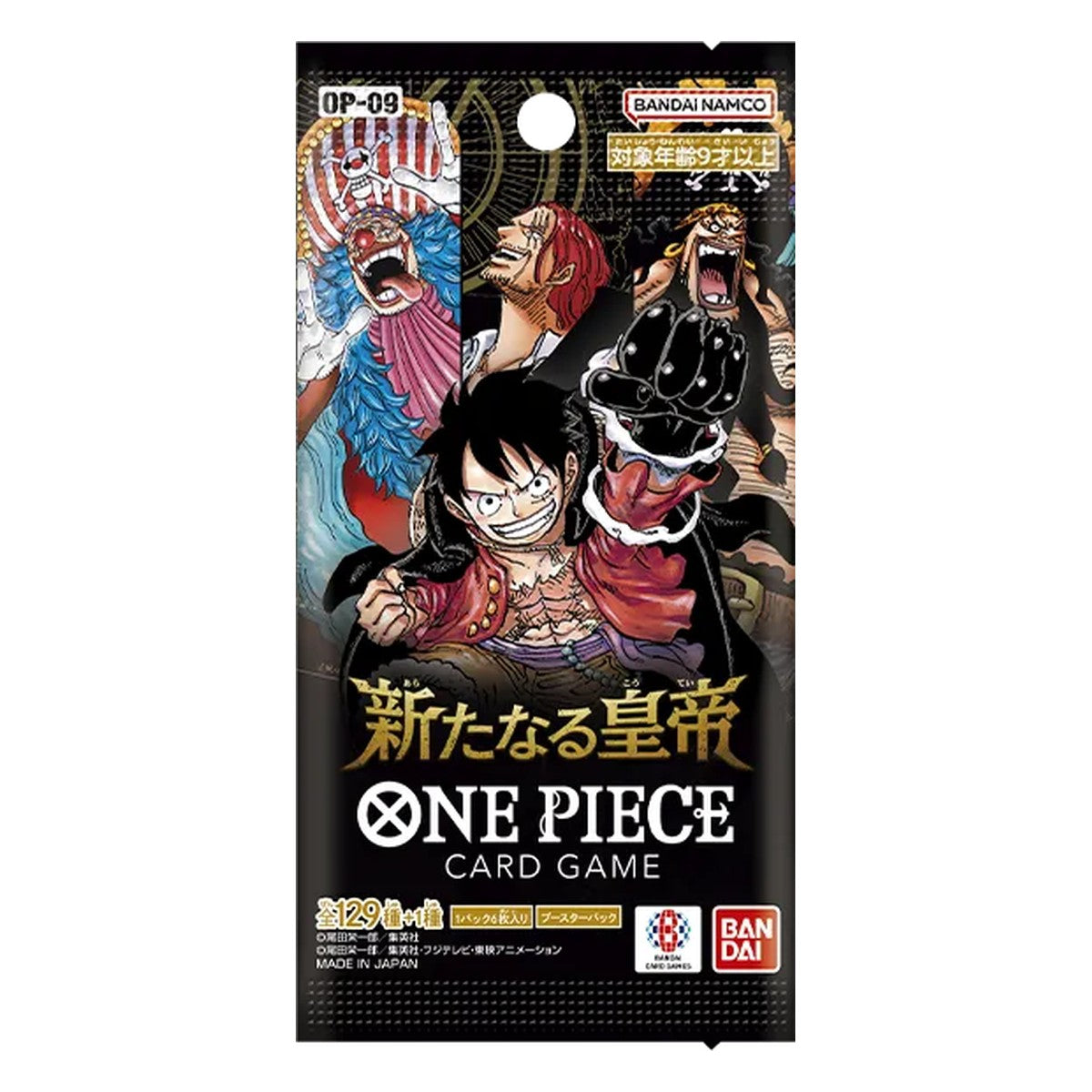 OP-09 Booster Pack | ONE PIECE | Emperors in the New World | Japanese