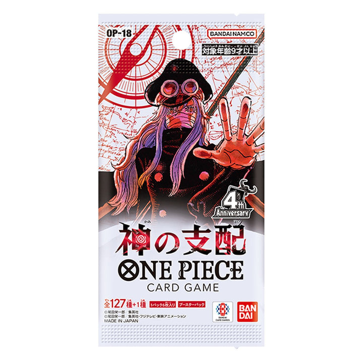 OP-18 Booster Pack | ONE PIECE | The Dominance of God | Japanese (Pre-Order)