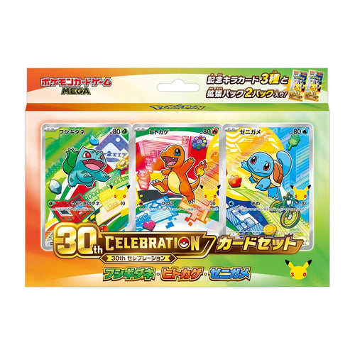 30th Celebration Card Set | POKÉMON | Japanese