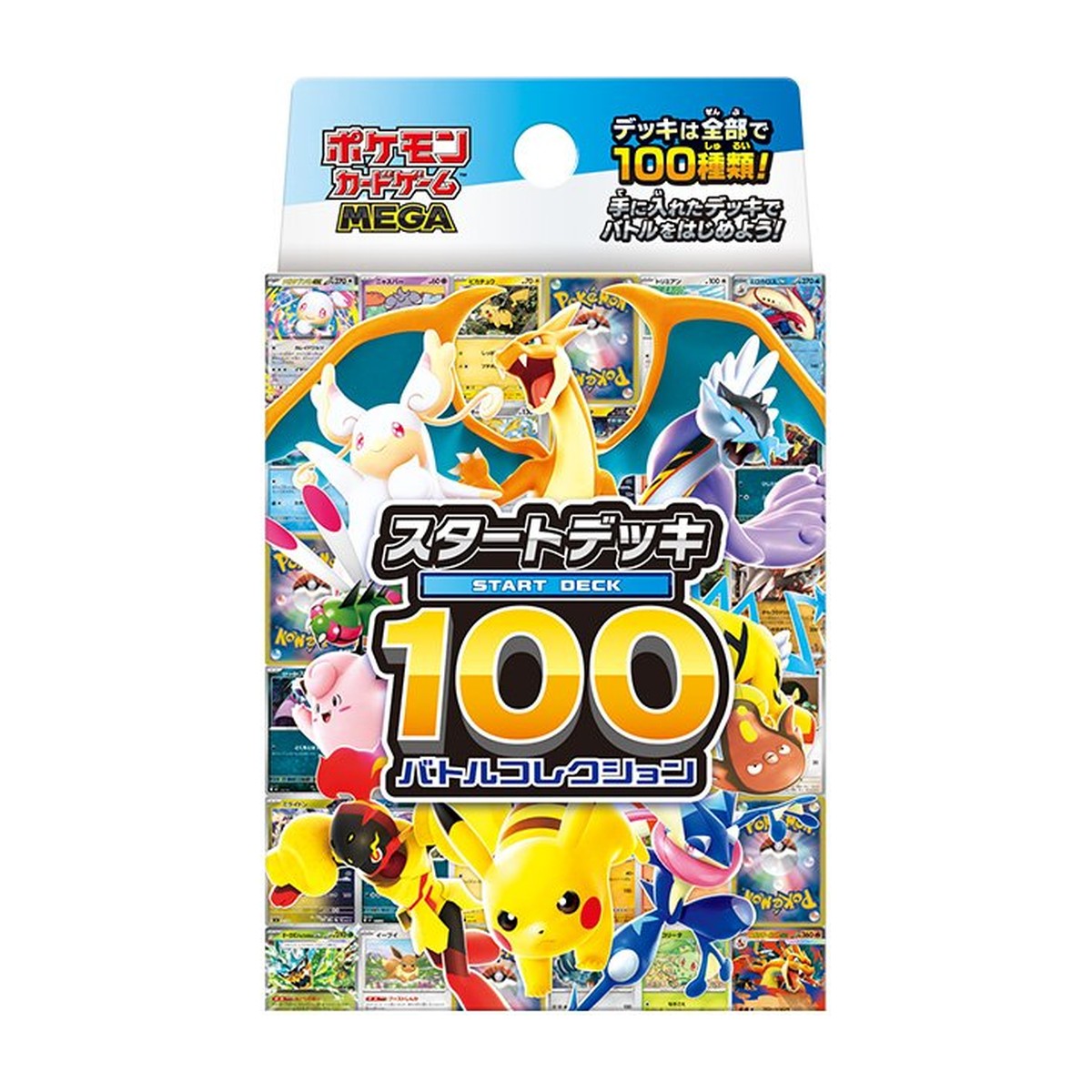 Start Deck 100 Battle Collection | POKÉMON | Japanese