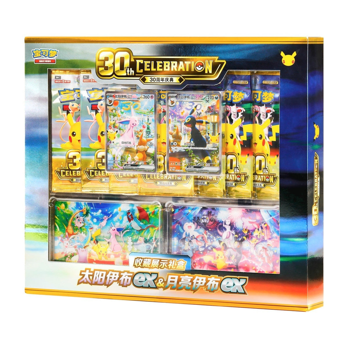 30th Celebration Collection Display Gift Box Espeon ex & Umbreon ex | POKÉMON | Simplified Chinese