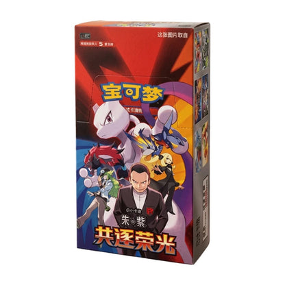 Chasing Glory Booster Box | POKÉMON | Simplified Chinese