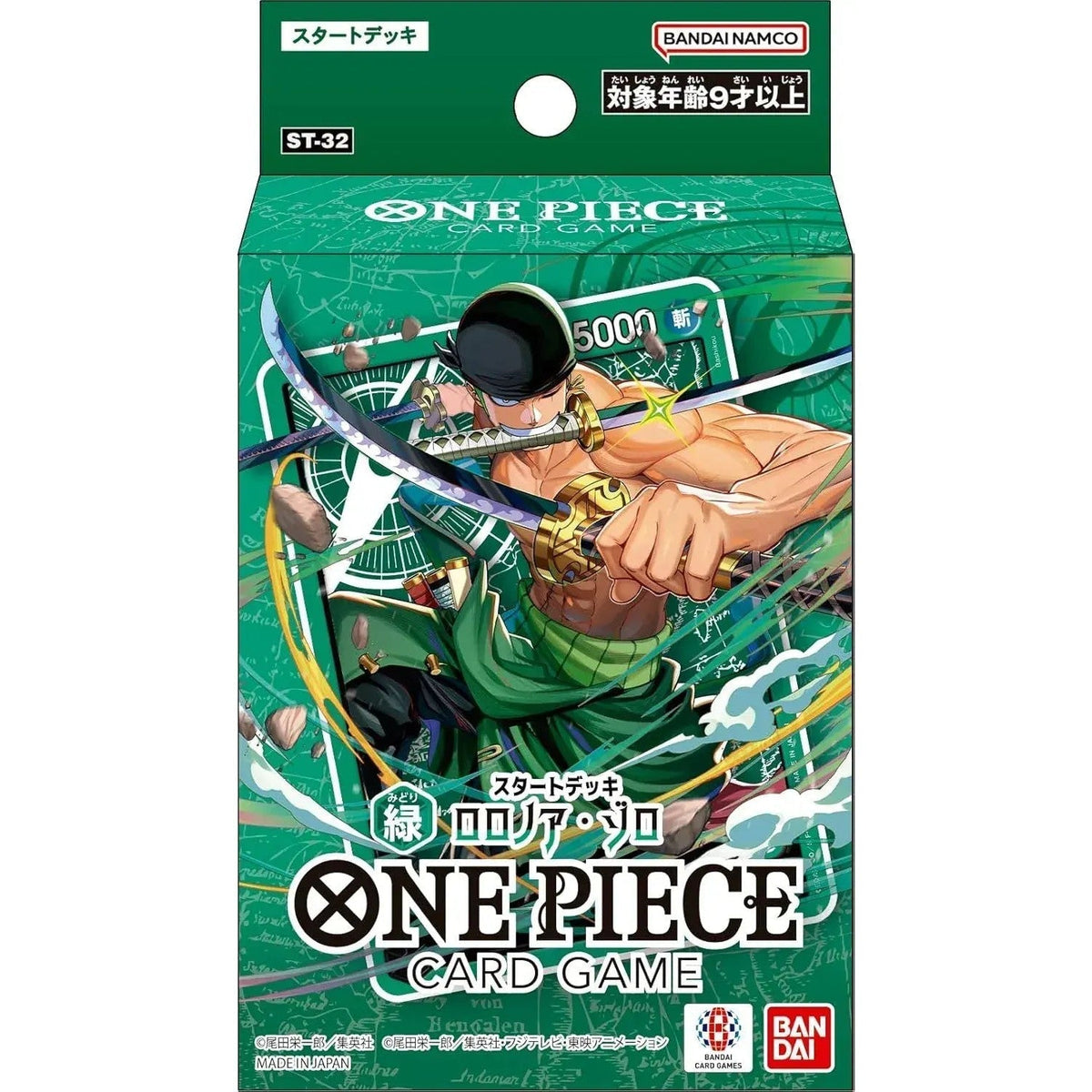 Starter Deck GREEN Roronoa Zoro [ST-32] | ONE PIECE | Japanese