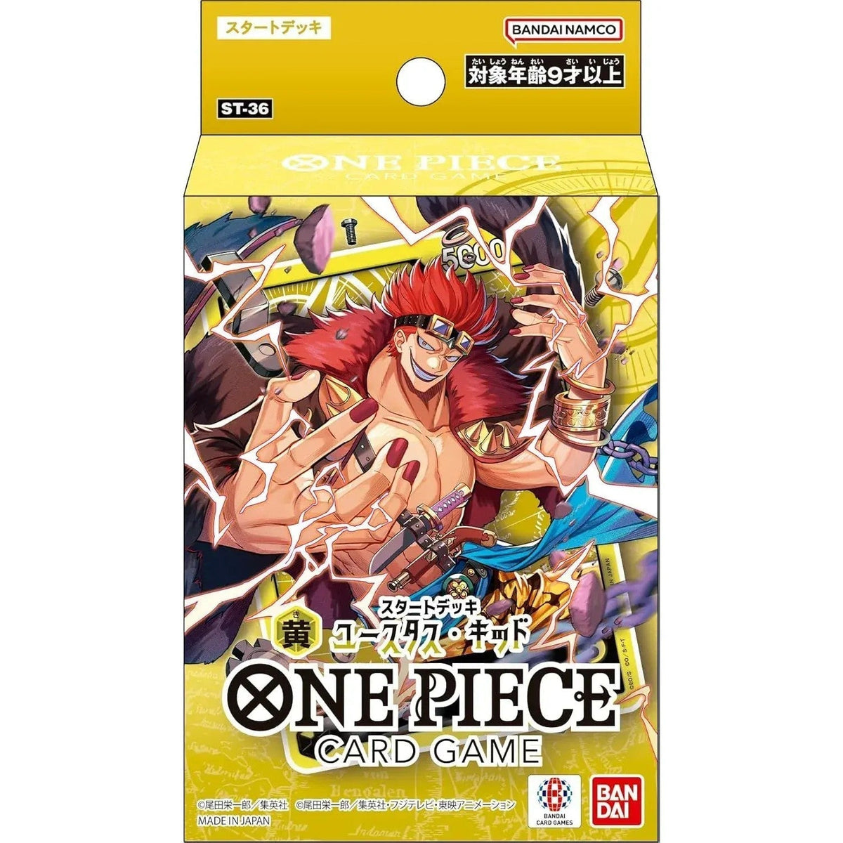 Starter Deck YELLOW Eustass "Captain" Kid [ST-36] | ONE PIECE | Japanese