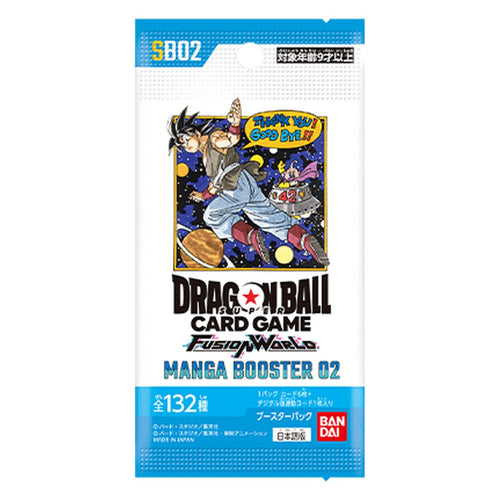 SB02 Booster Pack | Manga Booster 02 | Fusion World | DRAGON BALL | Japanese